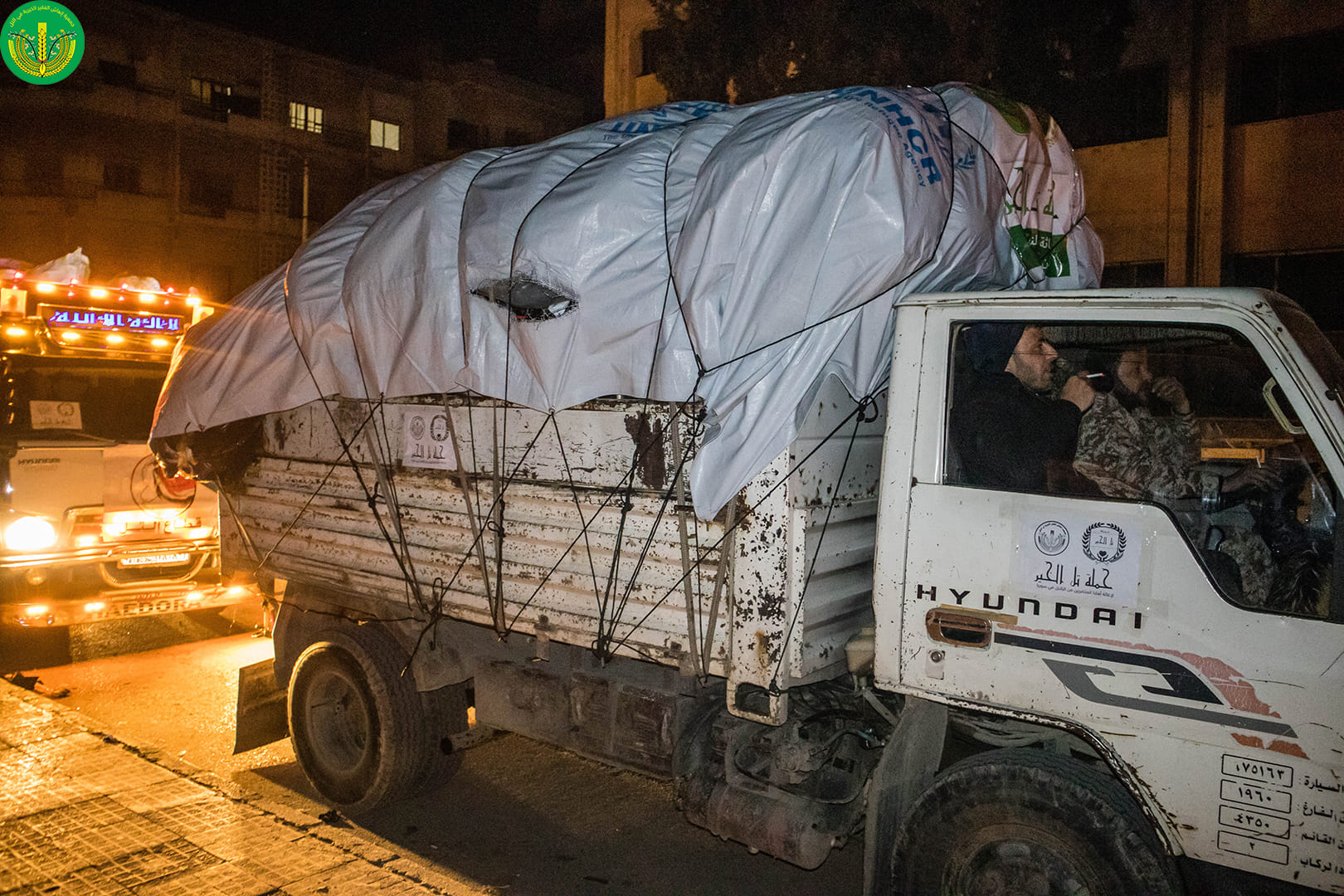 قافلة اللاذقية الأولى ✨